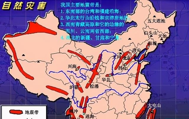 地震频发是什么原因造成的，我国有哪些城市不会发生地震