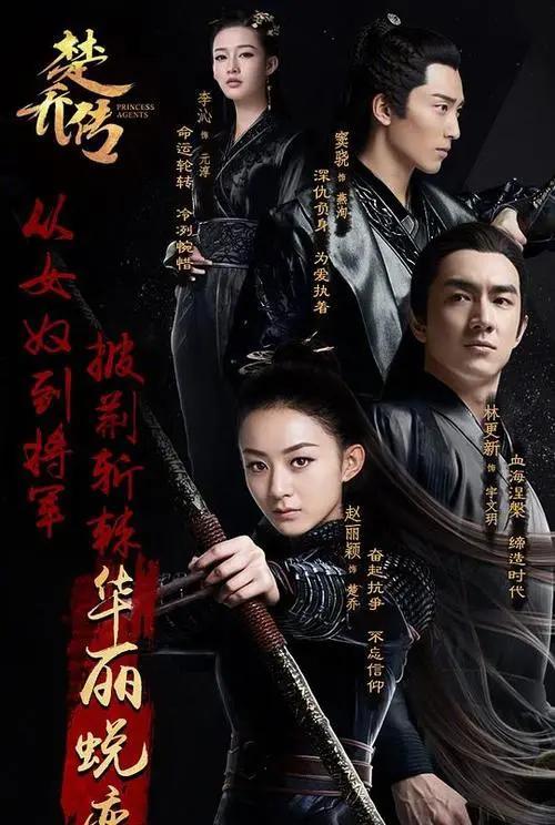 《斗破苍穹》2具体上映时间，斗破苍穹2主演换人了吗