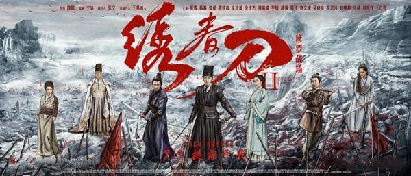 《斗破苍穹》2具体上映时间，斗破苍穹2主演换人了吗