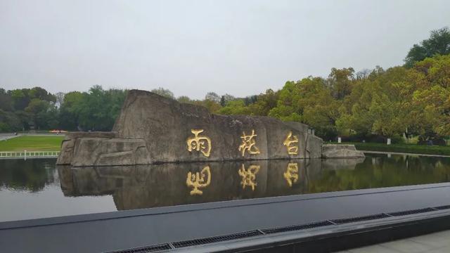 南京总统府门票35（南京除钟山风景区还去了这些地）