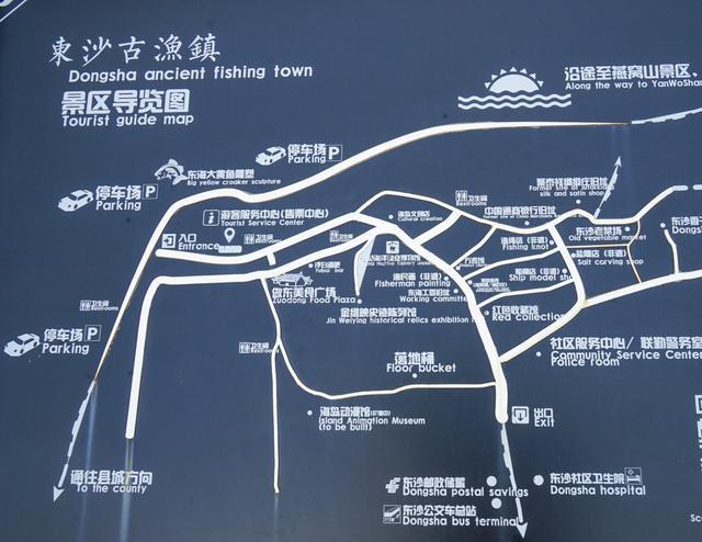 舟山群岛旅游攻略（浙江舟山海岛五天四晚浪漫度假）