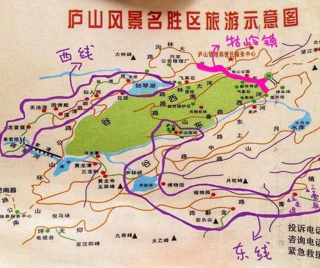 庐山旅游攻略门票价格（8月探秘庐山真实经历）