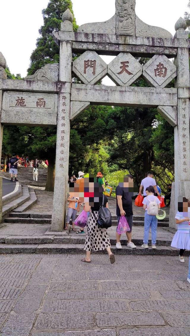 衡山二日游旅游攻略（衡山成人门票多少）