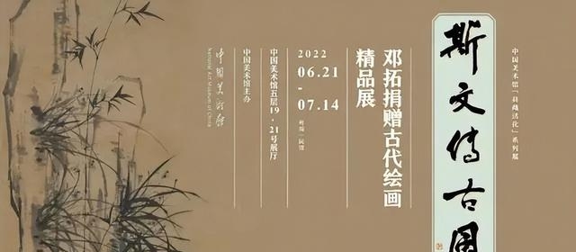 北京展会门票多少钱（京城这些展览不容错过）