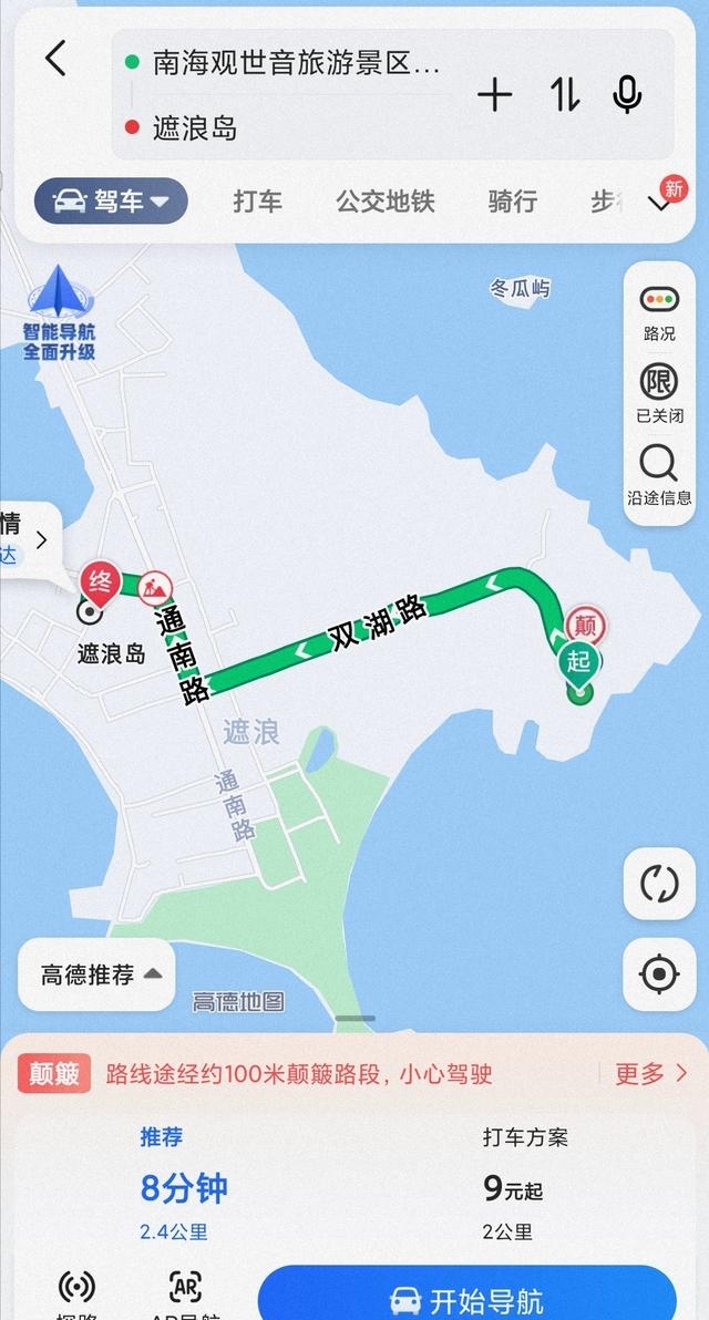 汕尾红海湾旅游攻略自助游（自由行广东汕尾红海湾）