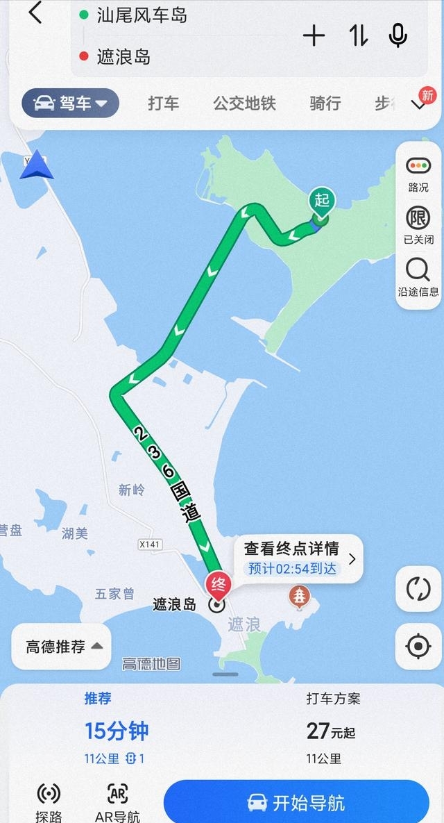 汕尾红海湾旅游攻略自助游（自由行广东汕尾红海湾）