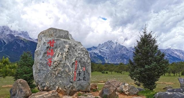 云南玉龙雪山旅游攻略（玉龙雪山夏季避暑旅游）