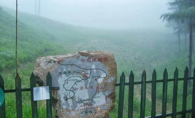 石家庄周边自驾游景点（石家庄周边适合避暑的六座山）