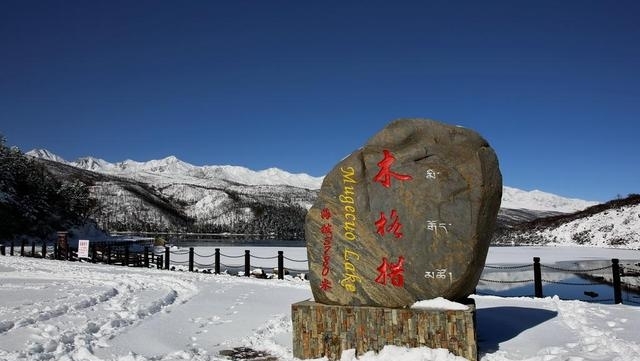 木格措值得去吗（在甘孜有一处风景胜地值得游玩)