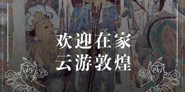 敦煌莫高窟门票多少钱（22年莫高窟暑期参观指南）