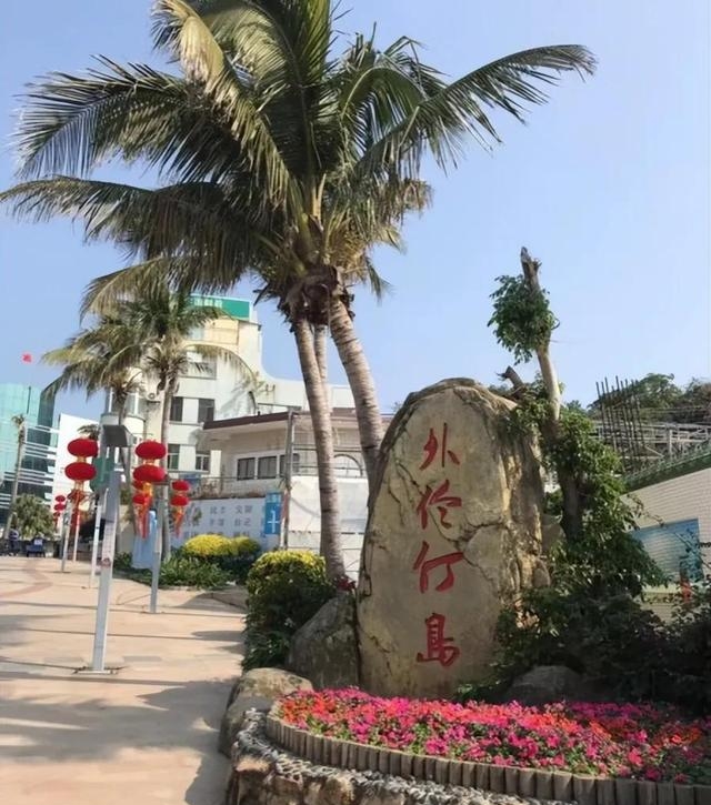 外伶仃岛旅游攻略(坐游轮去珠海外伶仃岛度假)