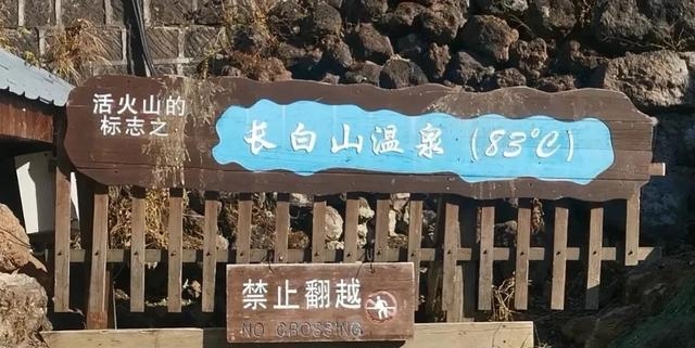 长白山天池旅游攻略(长白山北景区天池游玩攻略记录)