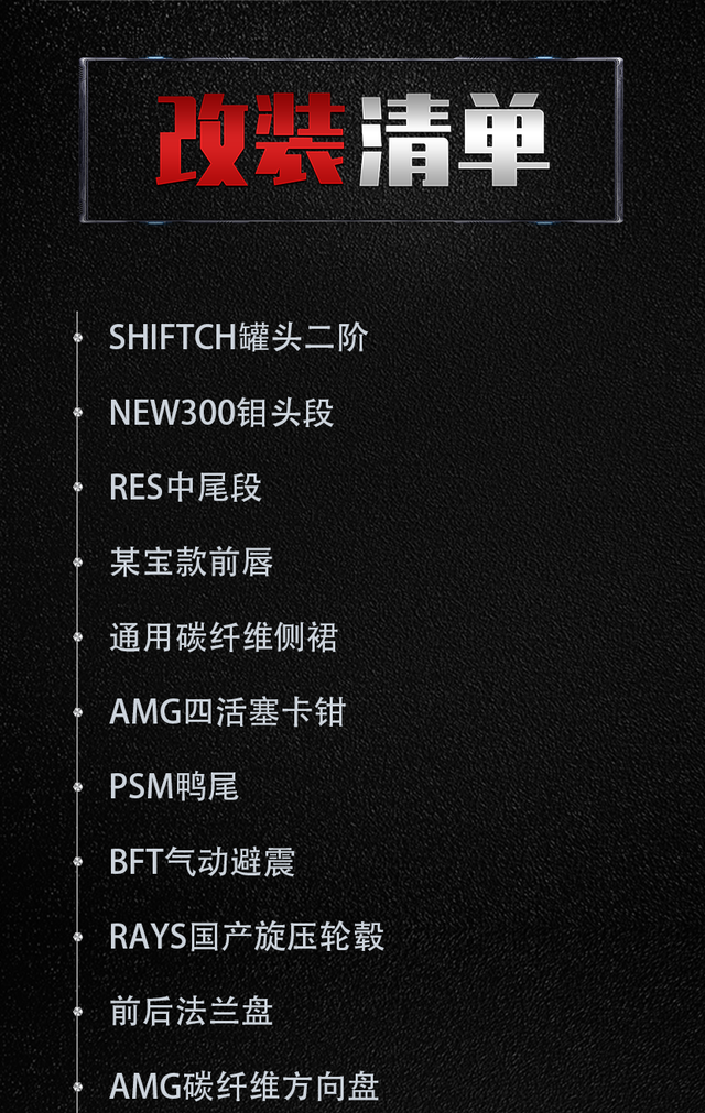 奔驰c200怎么样呢 从竞技玩到姿态的奔驰C200