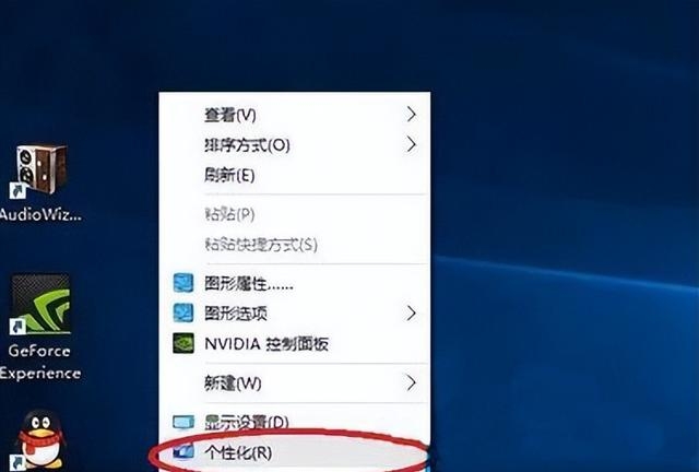 回收站图标不见了(win10系统桌面没有回收站)