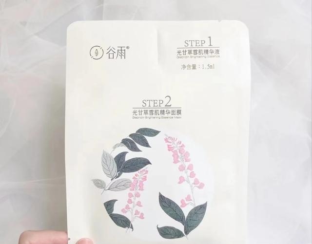 美白面膜哪个好(公认好用的美白提亮面膜)