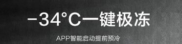 海信冰箱质量怎么样（我终于下手了这台海信真空冰箱)