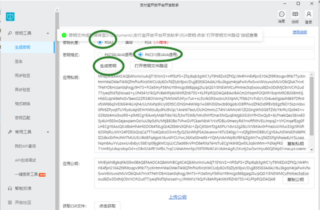 怎么付款到支付宝(支付宝支付配置教程)