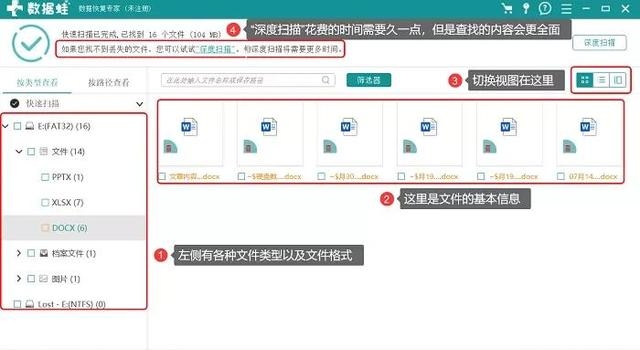 磁盘有写保护怎么办（磁盘被写保护怎么解除）