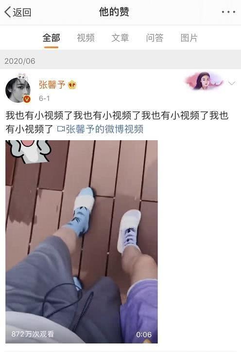 何捷微博最后一条（张馨予老公罕见秀恩爱）