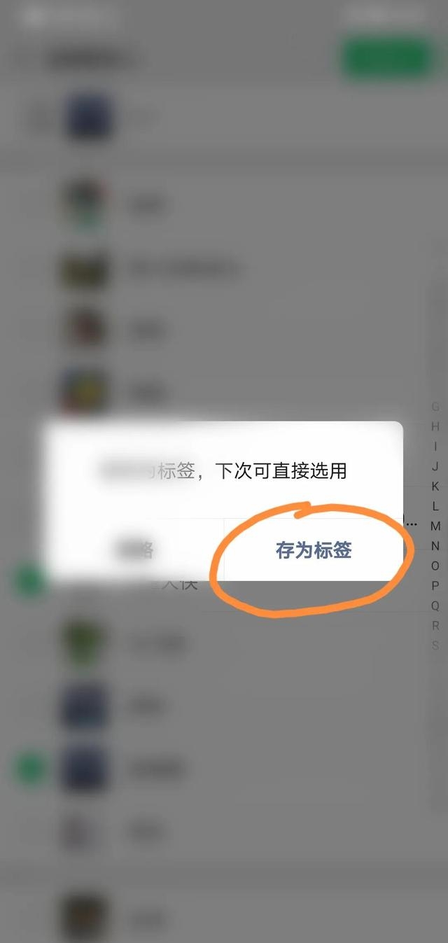 朋友圈分组怎么删除 如何删除朋友圈谁可以看上次分组