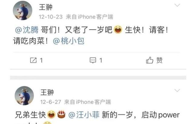 李晓峰个人资料简介(李晓峰感情史被扒)