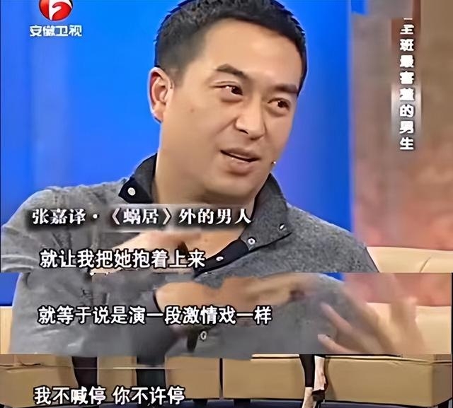 张嘉译前妻杜珺照片（张嘉译和杜珺离婚20年）