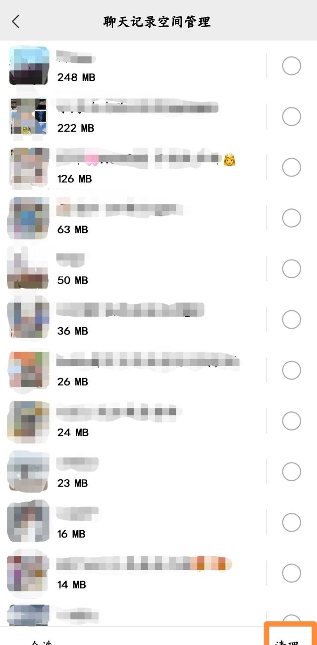 微信储存空间不足怎么办(微信最高效的垃圾清理方法)