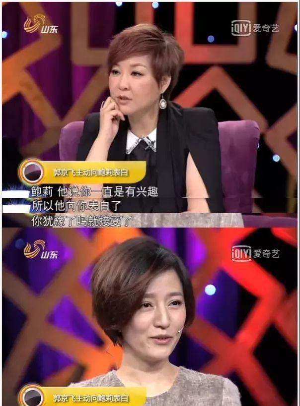 任嘉伦和聂欢分手了是真的吗（8位女演员为爱退圈）