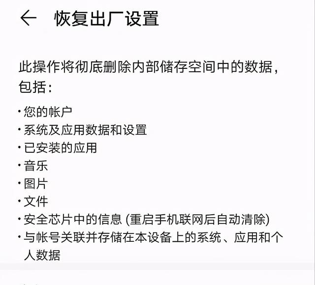 处理垃圾的三种方法(三个方法让手机恢复流畅运行)