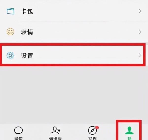 怎么恢复拉黑的好友(微信拉黑的人怎么找回来)