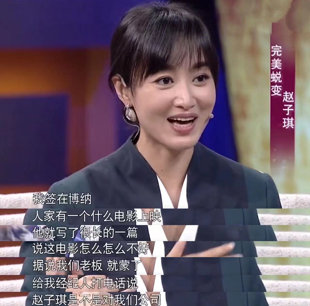 赵子琪的老公的前妻(路金波二婚娶演员赵子琪)