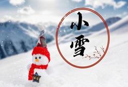 小雪的节气做什么事情（小雪的风俗习惯有些什么）