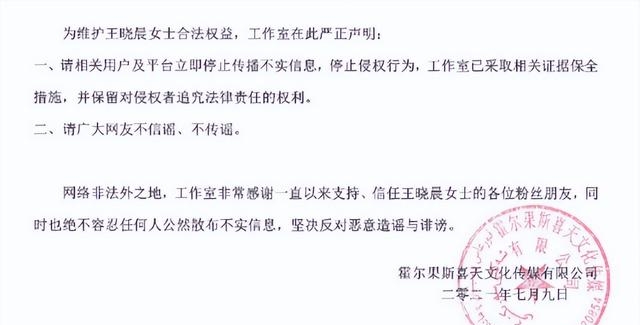 胡歌的妻子是谁啊（曝胡歌王晓晨秘密结婚并育有一女)