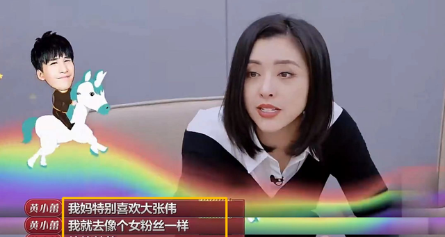 黄小蕾个人资料简介（演员黄小蕾如今过得怎么样）