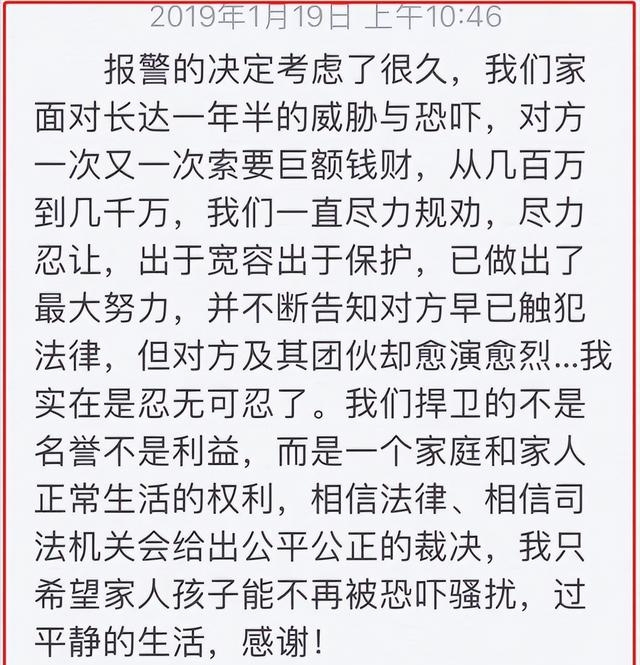 吴秀波个人简介大全 吴秀波走到今天真的只怪陈昱霖吗