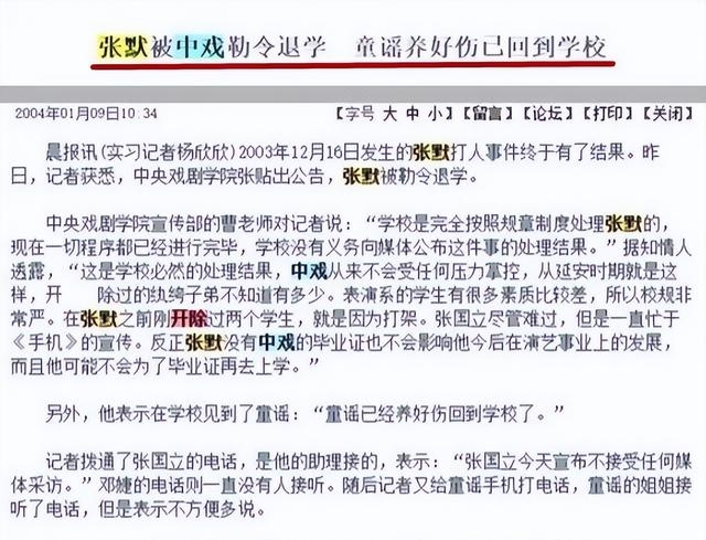 张国立娶了几个老婆(张国立二婚娶邓婕不再生育)