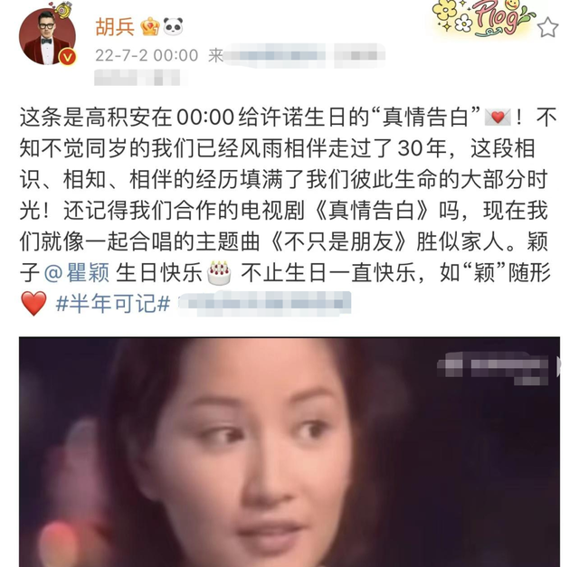 胡兵个人资料简介(胡兵他到底在追求什么)