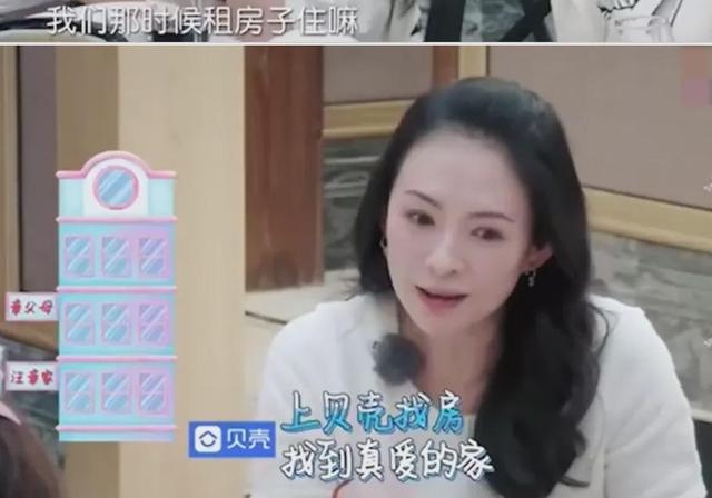 章子怡结过婚吗(章子怡汪峰婚姻是成功的吗)