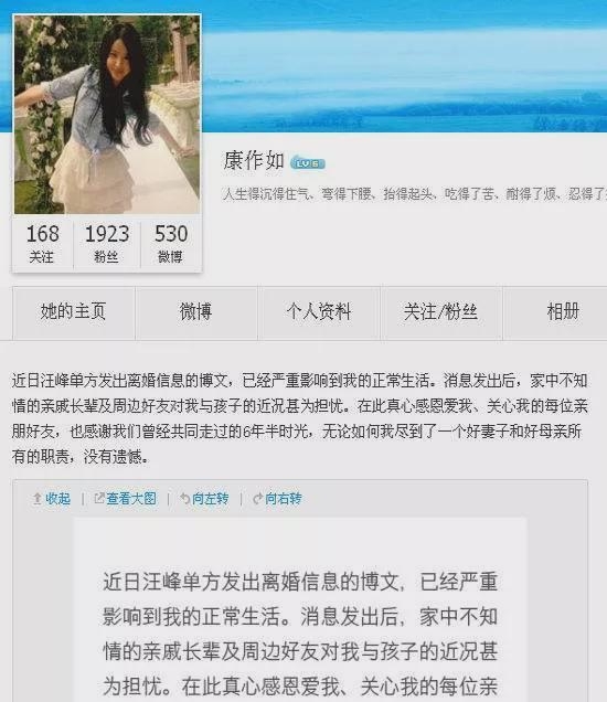 章子怡结过婚吗(章子怡汪峰婚姻是成功的吗)