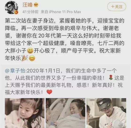 章子怡结过婚吗(章子怡汪峰婚姻是成功的吗)