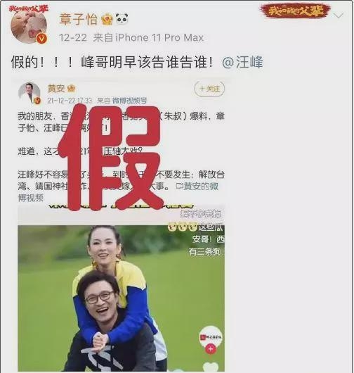 章子怡结过婚吗(章子怡汪峰婚姻是成功的吗)