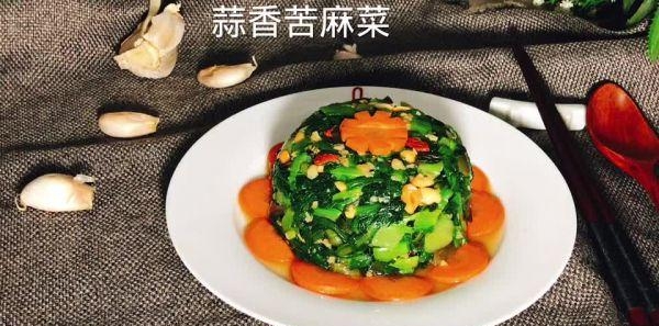 苦麻菜怎么做好吃 适合夏日食用的养生食物蒜香苦麻菜