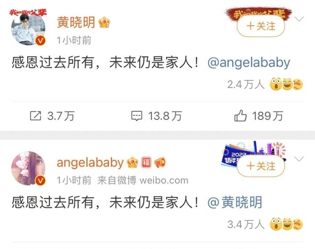 黄晓明和baby怎么回事(黄晓明和杨颖离婚始末)