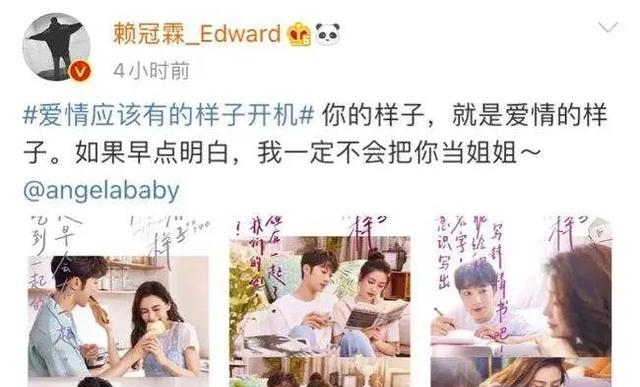 黄晓明和baby怎么回事(黄晓明和杨颖离婚始末)