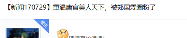 郑国霖演的电视剧有哪些(古装美男郑国霖爹爹专业户)