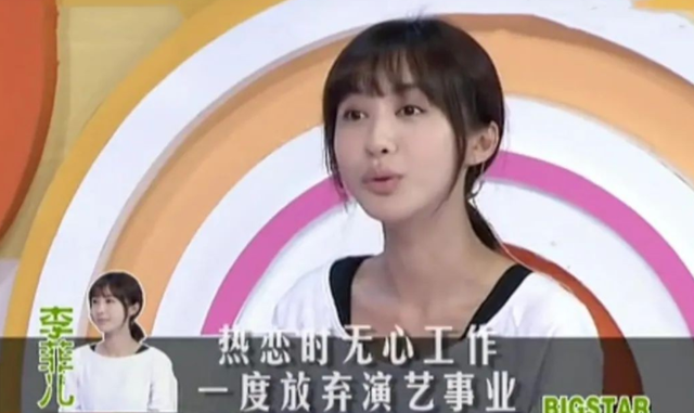 李菲儿黄晓明为什么分手（李菲儿和黄晓明同居3年）