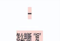 脖子短怎么改善如何修饰（如何拯救脖子短不好看）