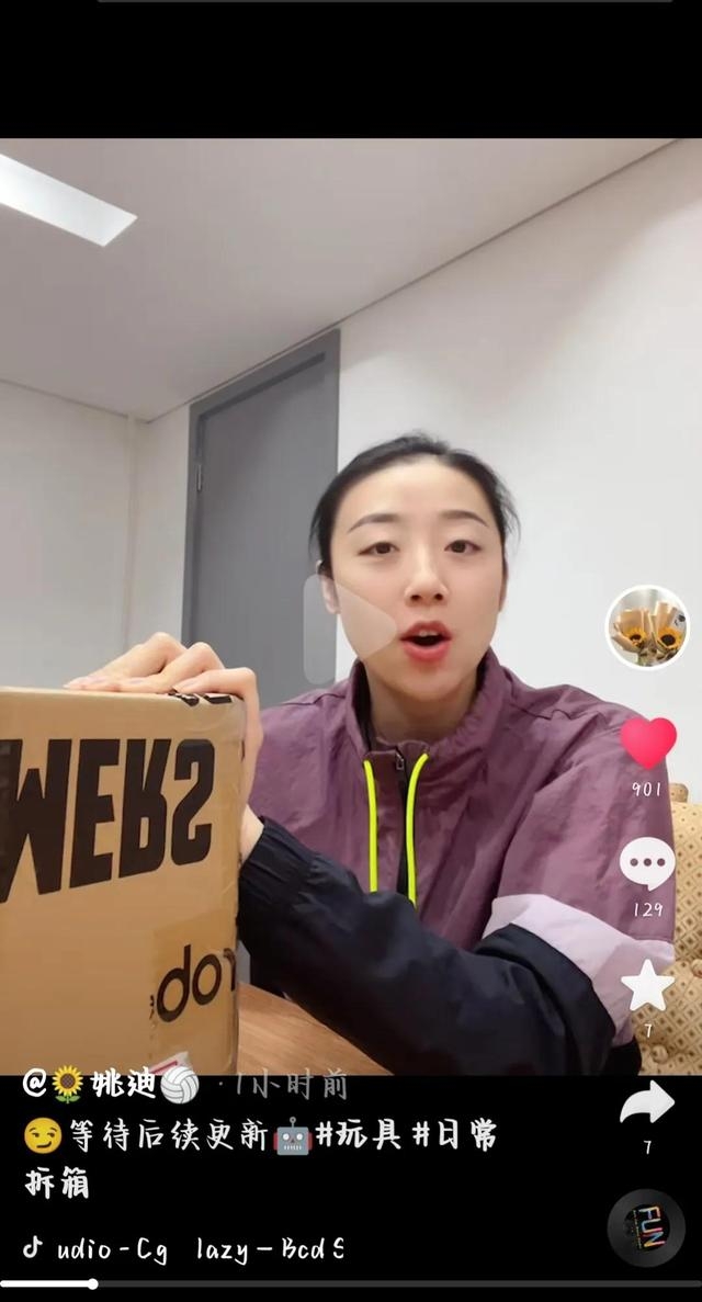 姚迪个人资料简介女排(姚迪的故事亚洲最美二传)