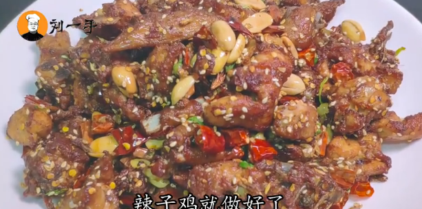 家常炒辣子鸡的简单做法(川味辣子鸡家常做法)