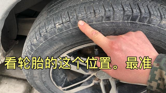 汽车轮胎多长时间换位(轮胎更换位置需要注意哪些问题)